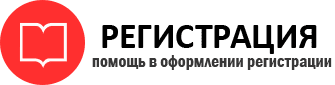 прописка в Енисейске id341737